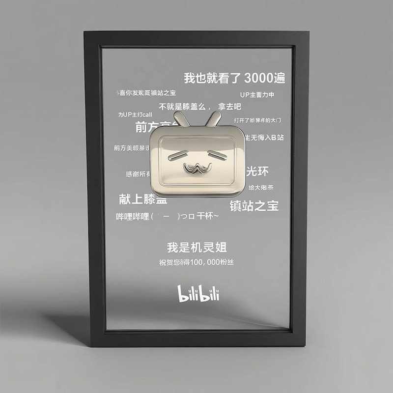 Bilibili 100000 Fans Medal